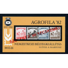 1988. Szocfilex - 1982 AGROFILA ’82 felülnyomatos emlékív